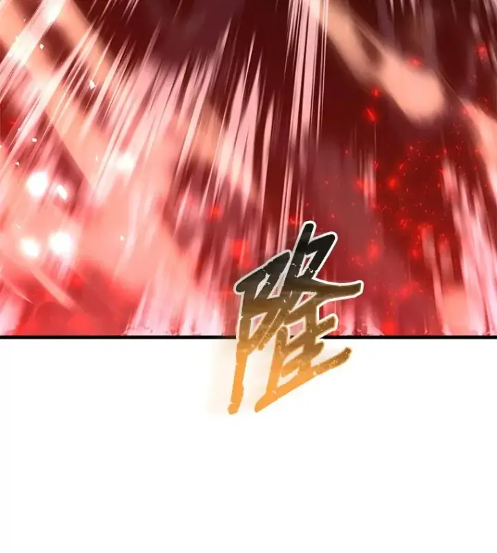 《史诗级枪骑士再临》18.遭遇突袭图114