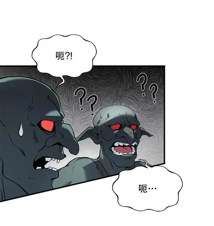 《史诗级枪骑士再临》18.遭遇突袭图118