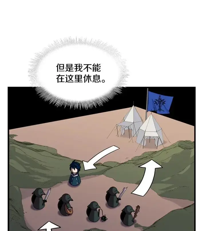 《史诗级枪骑士再临》18.遭遇突袭图16