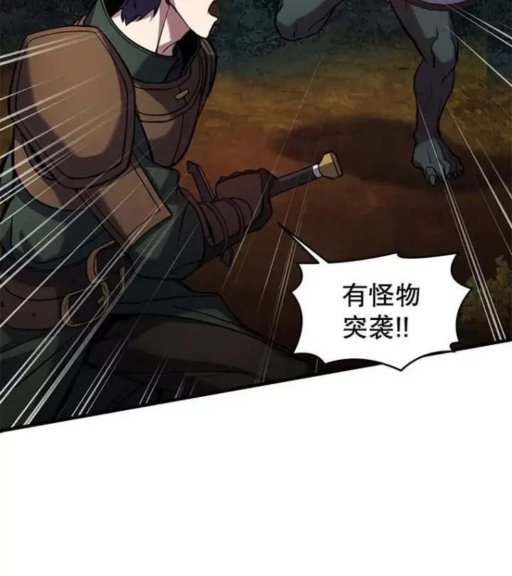 《史诗级枪骑士再临》18.遭遇突袭图28