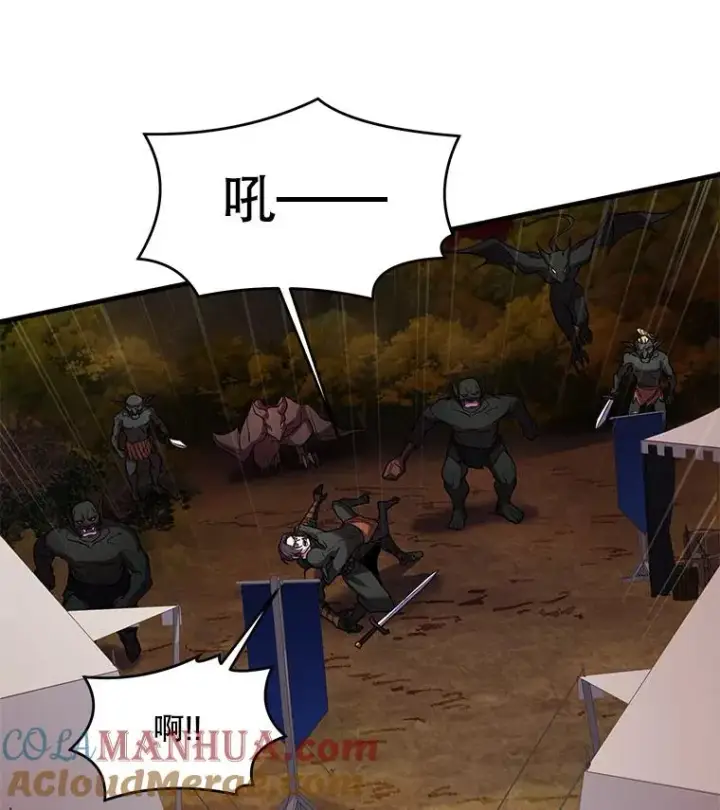《史诗级枪骑士再临》18.遭遇突袭图29
