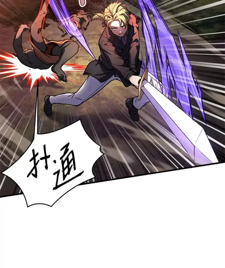 《史诗级枪骑士再临》18.遭遇突袭图42