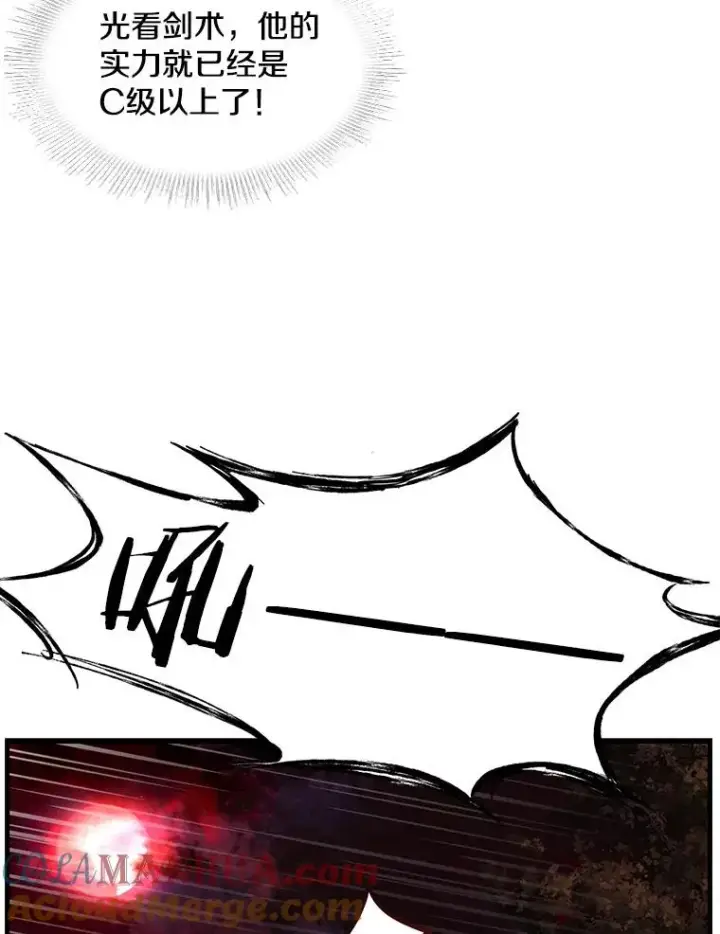 《史诗级枪骑士再临》18.遭遇突袭图49