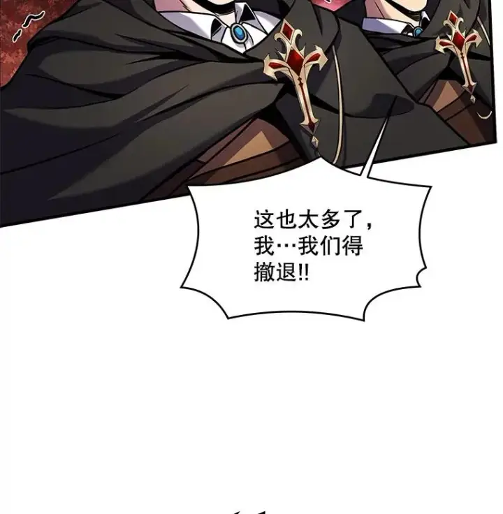 《史诗级枪骑士再临》18.遭遇突袭图56