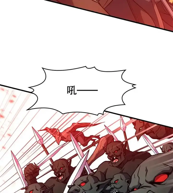 《史诗级枪骑士再临》18.遭遇突袭图62