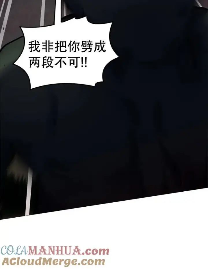 《史诗级枪骑士再临》18.遭遇突袭图85