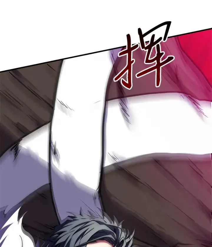 《史诗级枪骑士再临》18.遭遇突袭图86