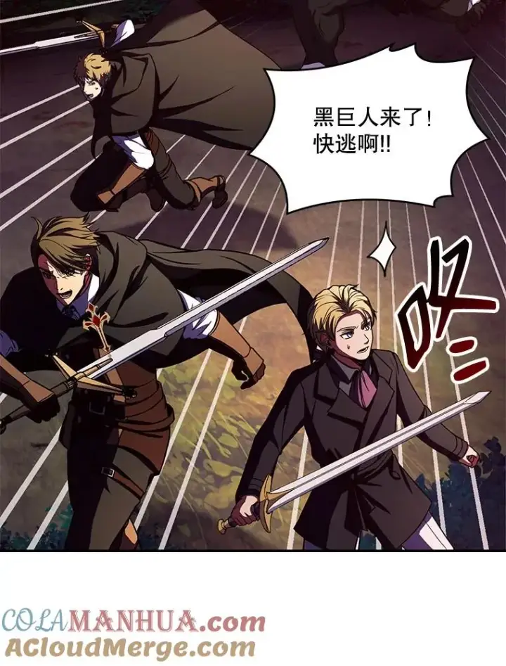 《史诗级枪骑士再临》18.遭遇突袭图93