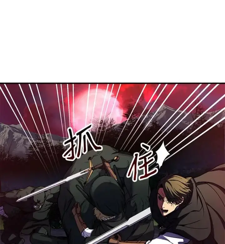 《史诗级枪骑士再临》18.遭遇突袭图94