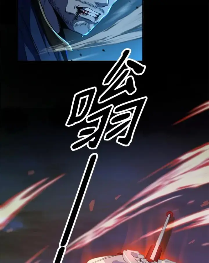 《史诗级枪骑士再临》1.背叛图107