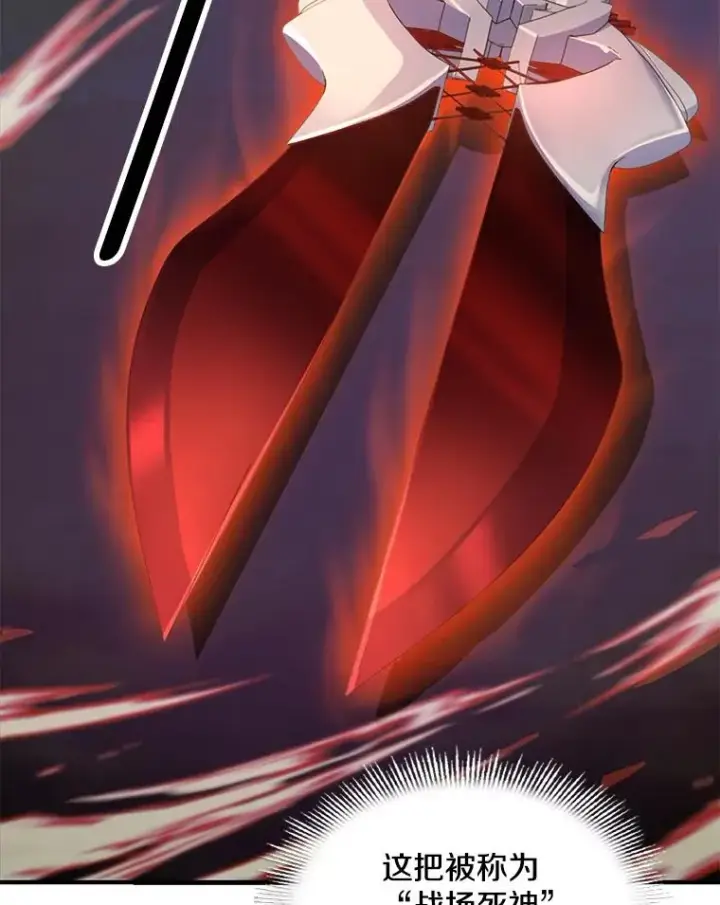 《史诗级枪骑士再临》1.背叛图108