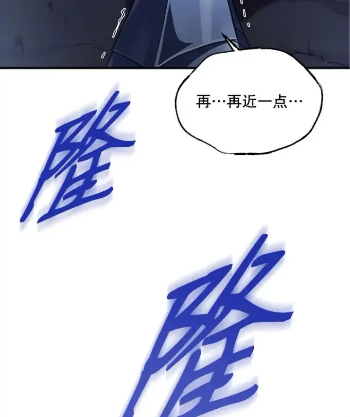 《史诗级枪骑士再临》1.背叛图116