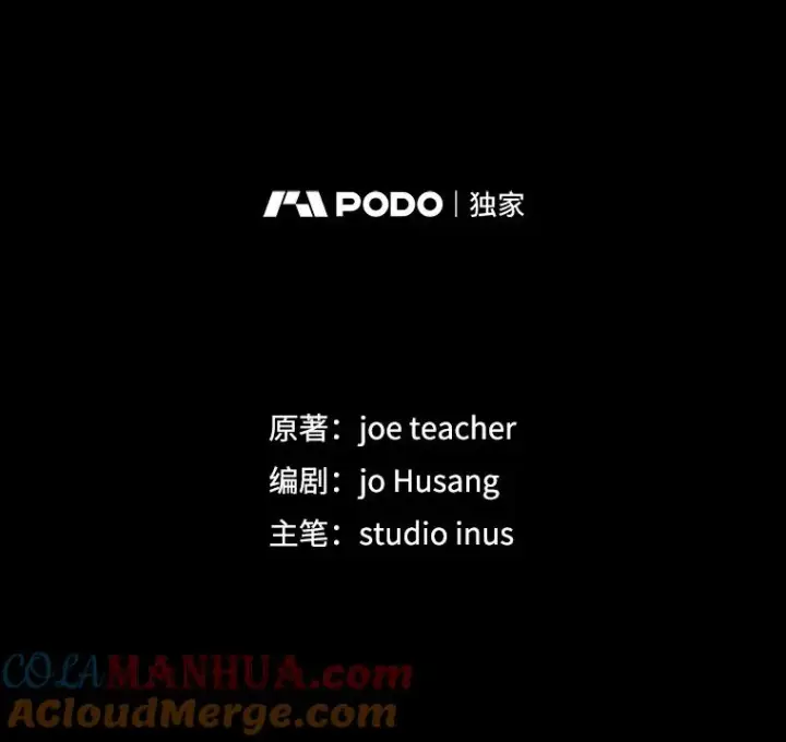 《史诗级枪骑士再临》1.背叛图133