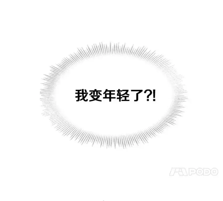 《史诗级枪骑士再临》1.背叛图147
