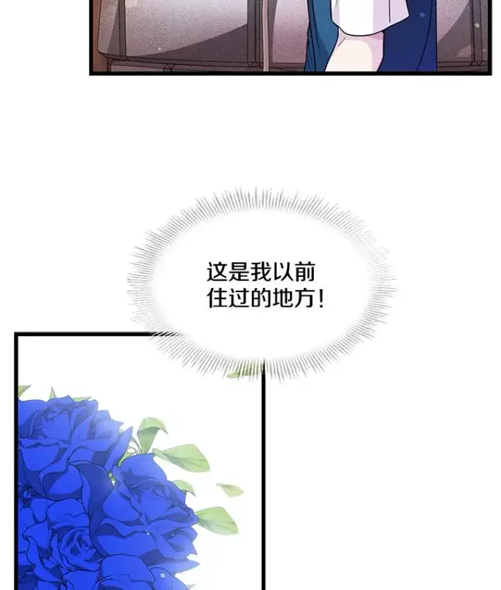 《史诗级枪骑士再临》1.背叛图151