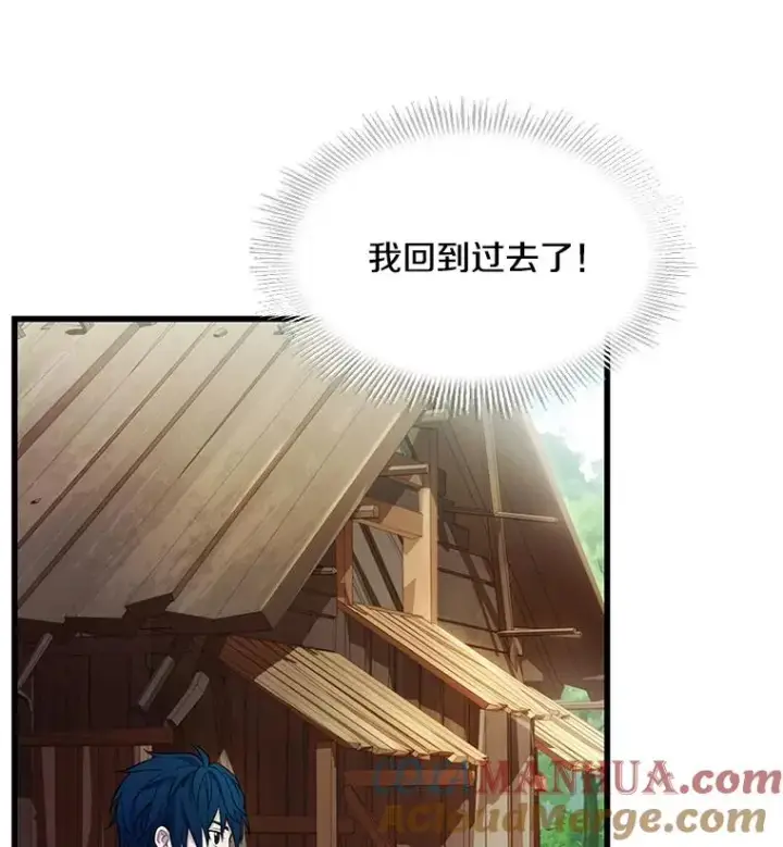 《史诗级枪骑士再临》1.背叛图153