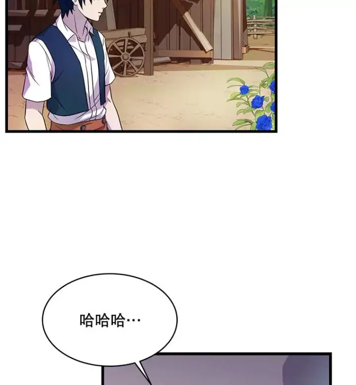 《史诗级枪骑士再临》1.背叛图154