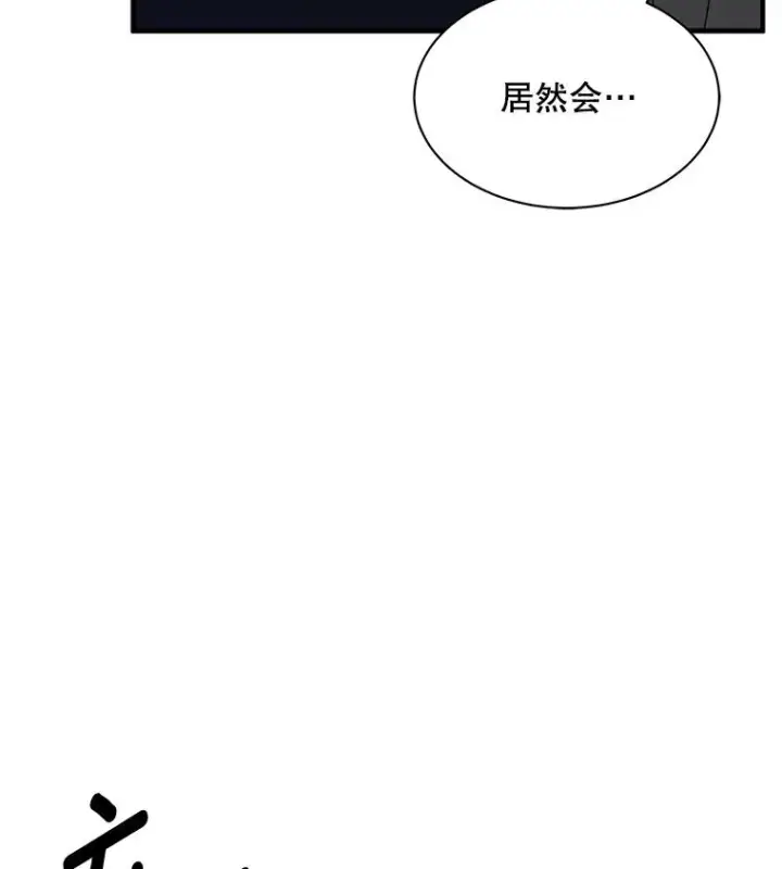 《史诗级枪骑士再临》1.背叛图24