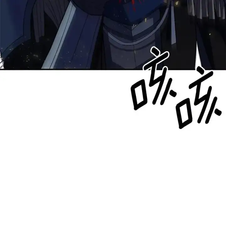 《史诗级枪骑士再临》1.背叛图26
