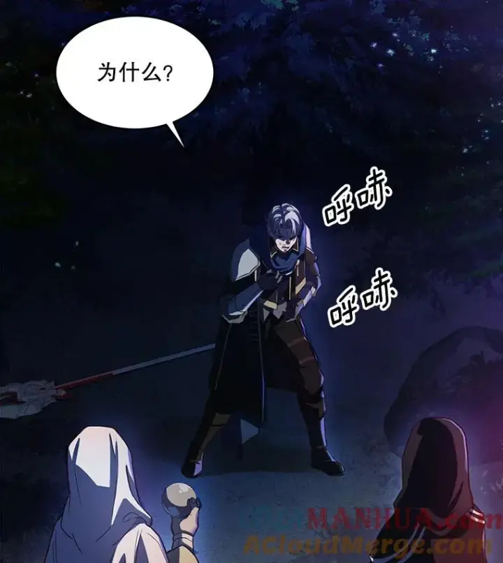 《史诗级枪骑士再临》1.背叛图29