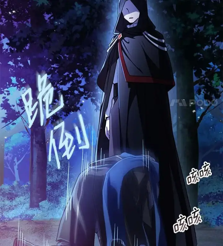 《史诗级枪骑士再临》1.背叛图35