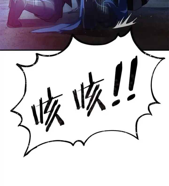 《史诗级枪骑士再临》1.背叛图36