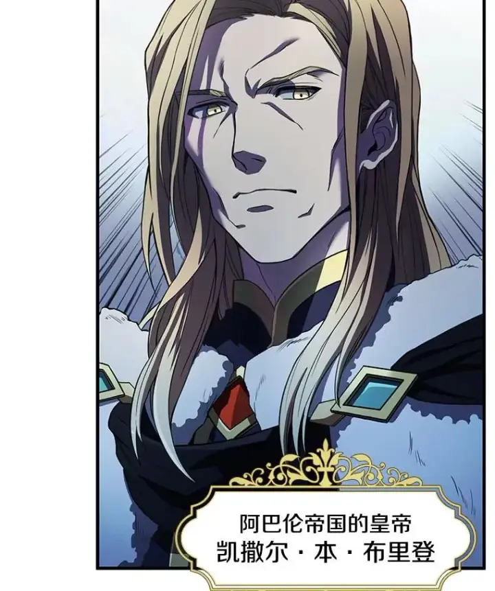 《史诗级枪骑士再临》1.背叛图47