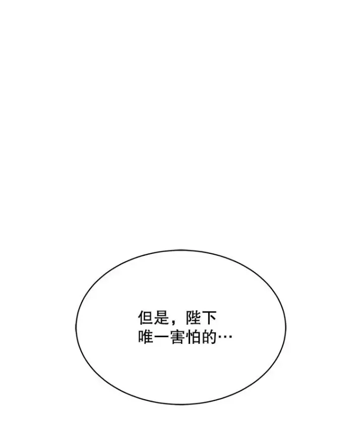《史诗级枪骑士再临》1.背叛图54