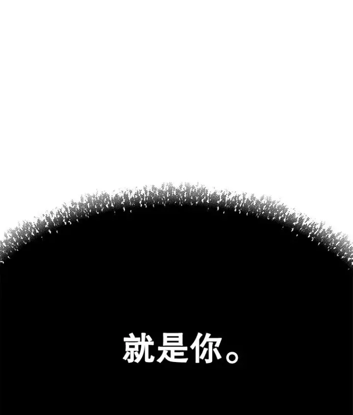 《史诗级枪骑士再临》1.背叛图55
