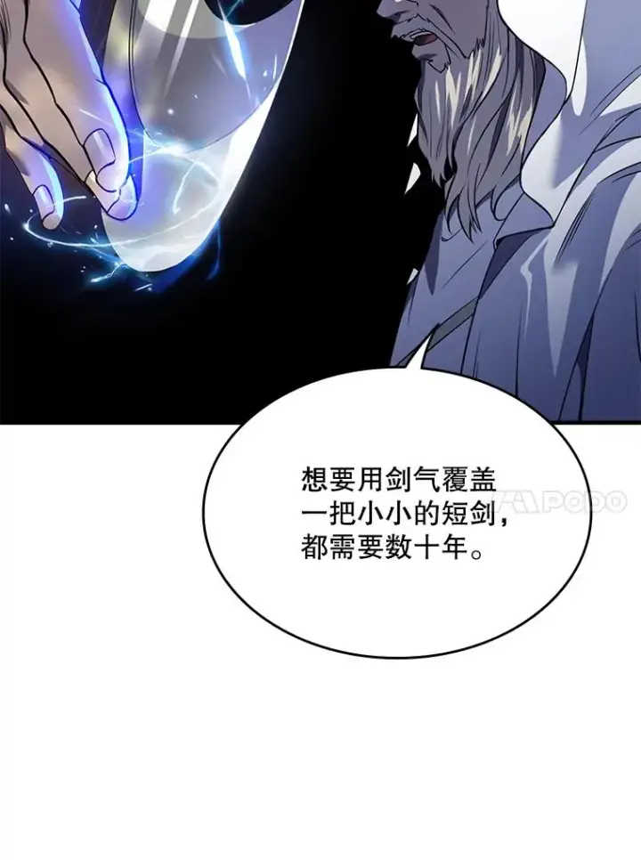 《史诗级枪骑士再临》1.背叛图60