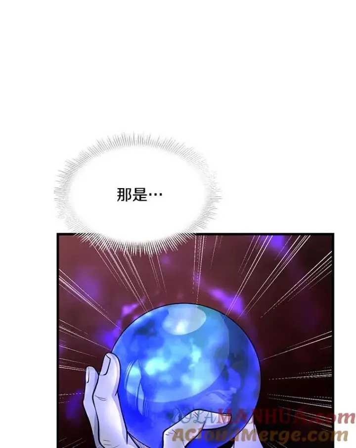 《史诗级枪骑士再临》1.背叛图69
