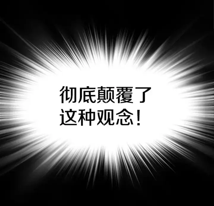 《史诗级枪骑士再临》1.背叛图7