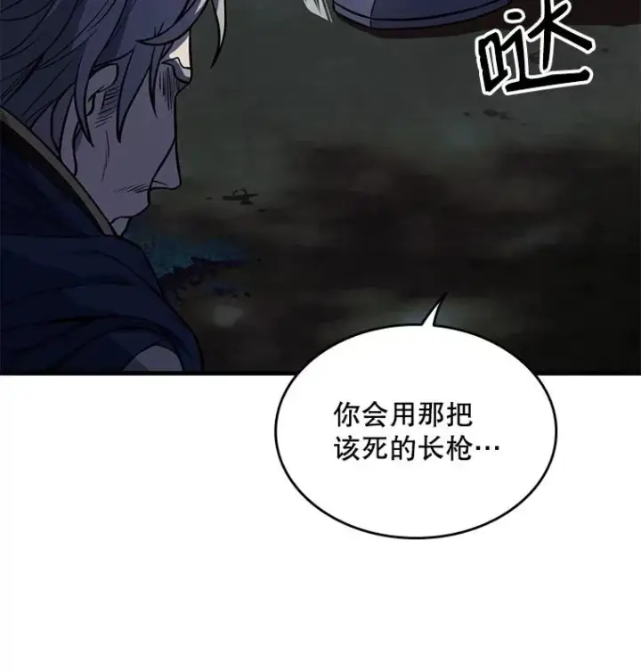 《史诗级枪骑士再临》1.背叛图72