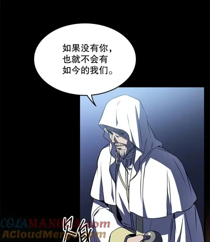 《史诗级枪骑士再临》1.背叛图77