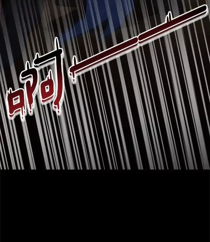 《史诗级枪骑士再临》1.背叛图80