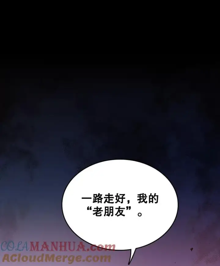 《史诗级枪骑士再临》1.背叛图81