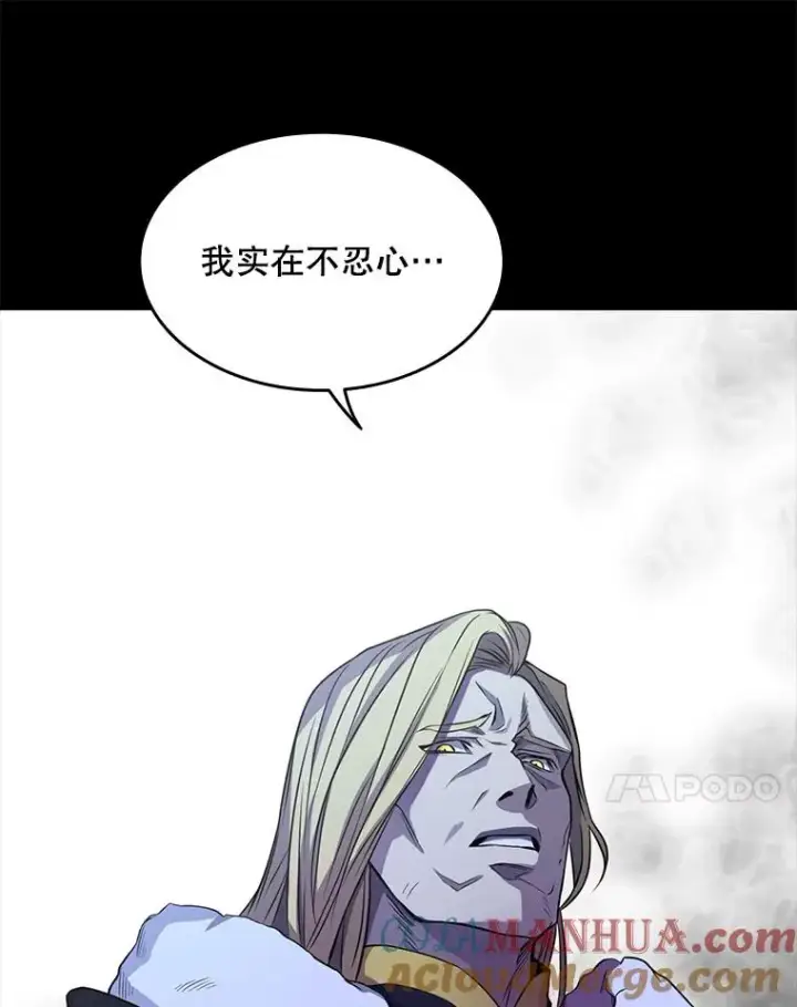 《史诗级枪骑士再临》1.背叛图85