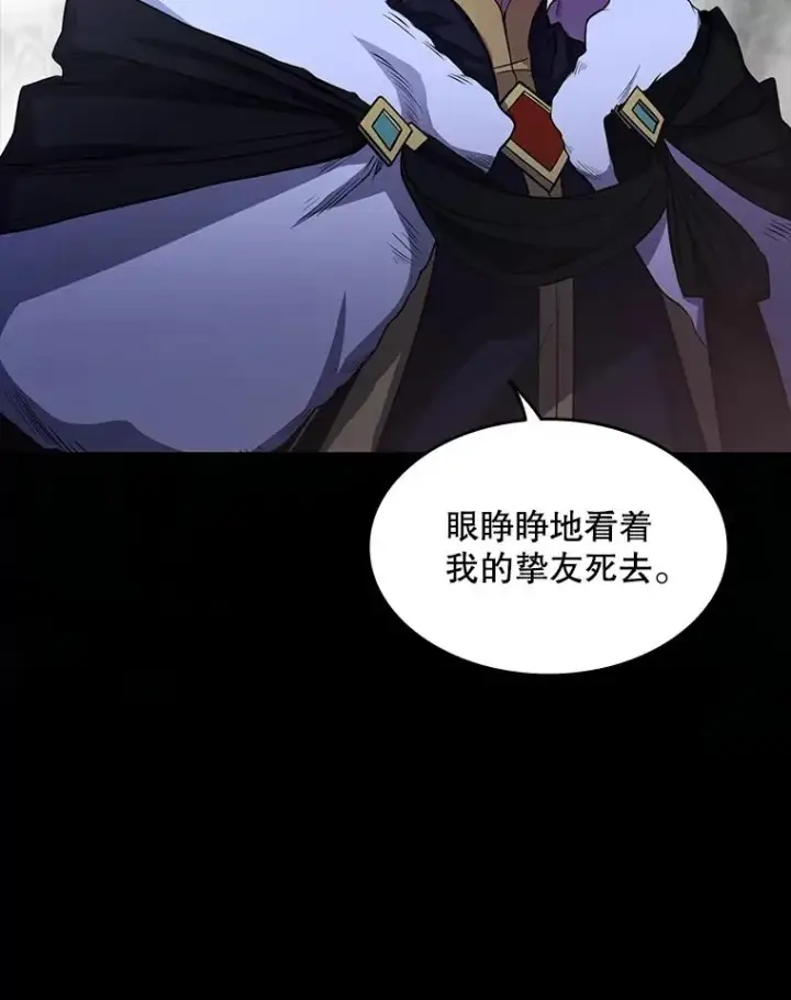 《史诗级枪骑士再临》1.背叛图86