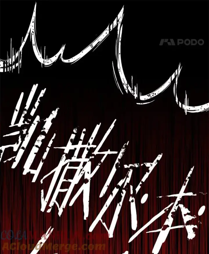 《史诗级枪骑士再临》1.背叛图89