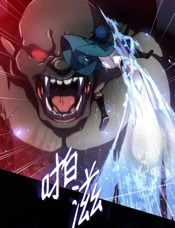 《史诗级枪骑士再临》19.魔剑师出世图103
