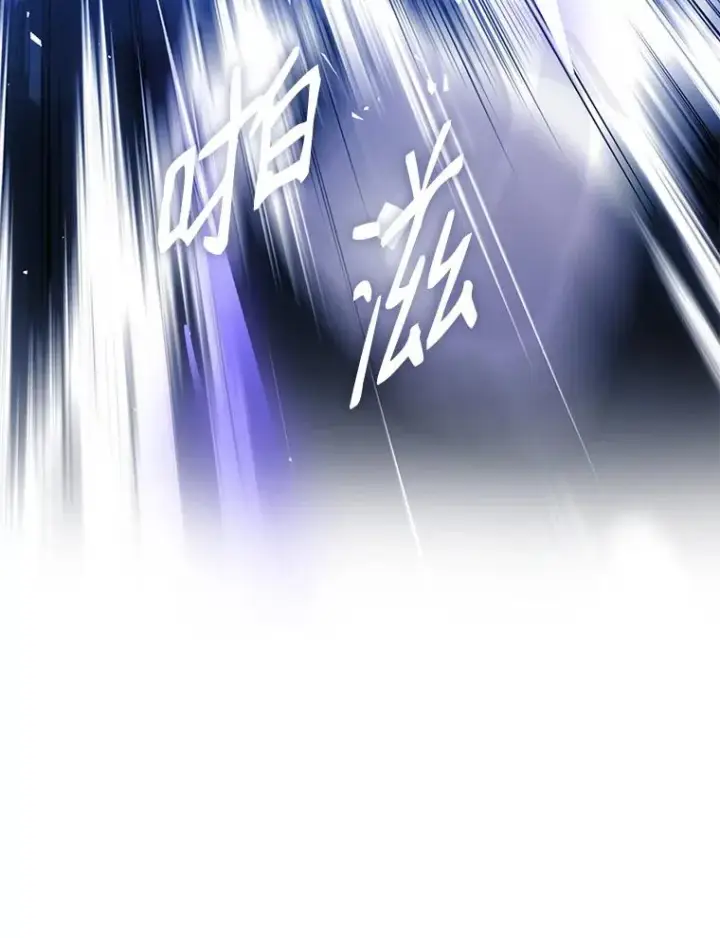 《史诗级枪骑士再临》19.魔剑师出世图108