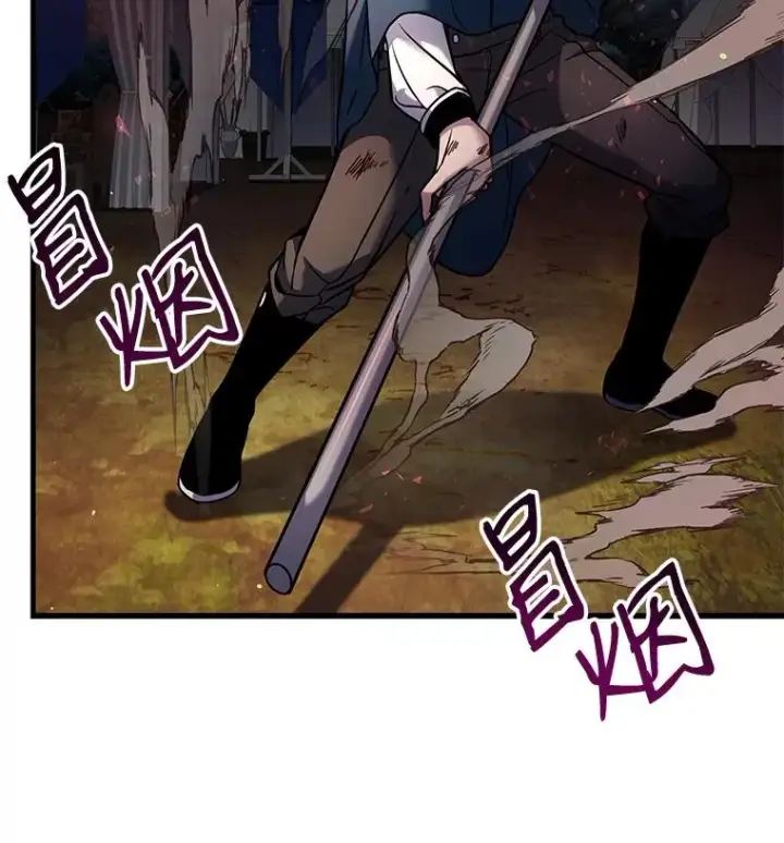 《史诗级枪骑士再临》19.魔剑师出世图114