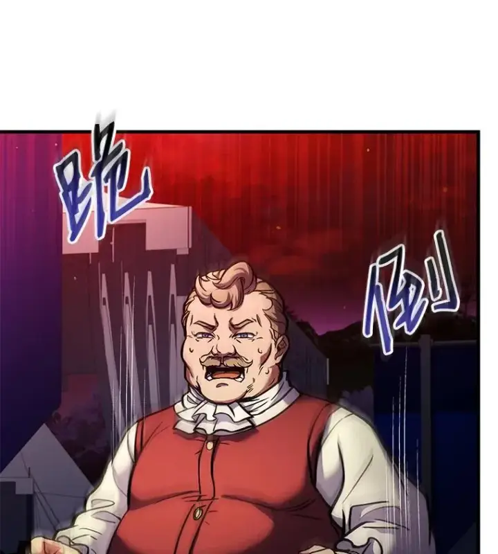 《史诗级枪骑士再临》19.魔剑师出世图115