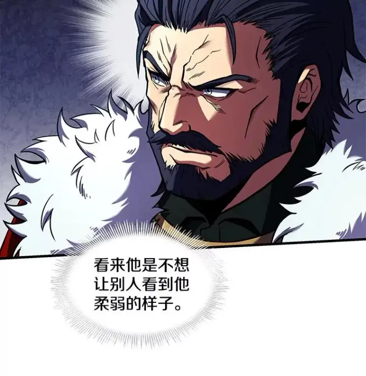 《史诗级枪骑士再临》19.魔剑师出世图122