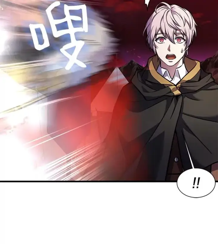 《史诗级枪骑士再临》19.魔剑师出世图127
