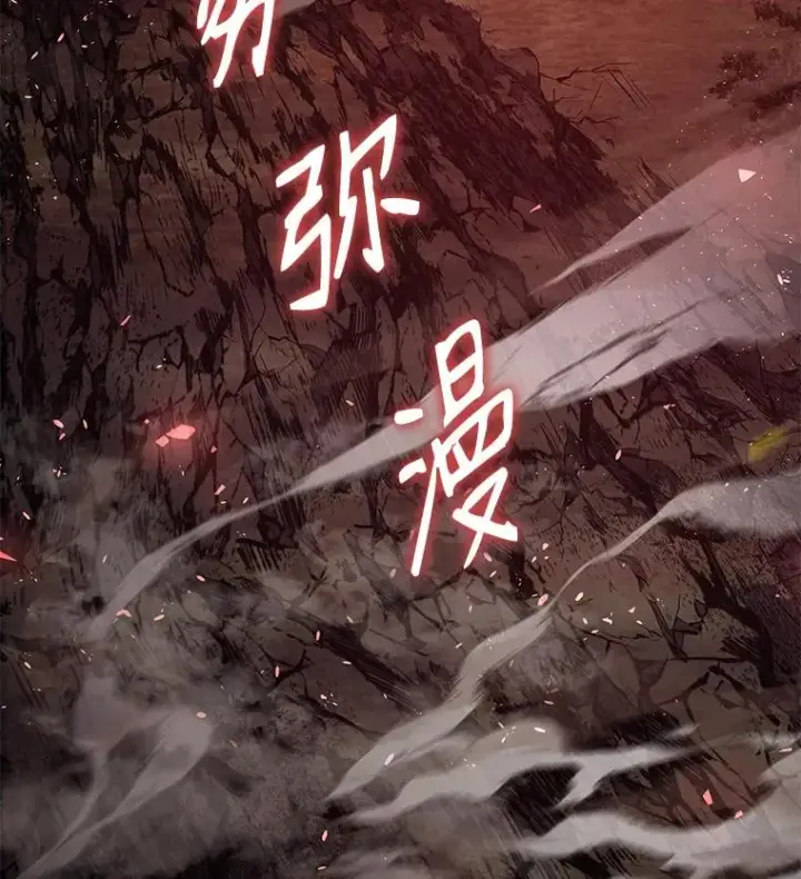 《史诗级枪骑士再临》19.魔剑师出世图16