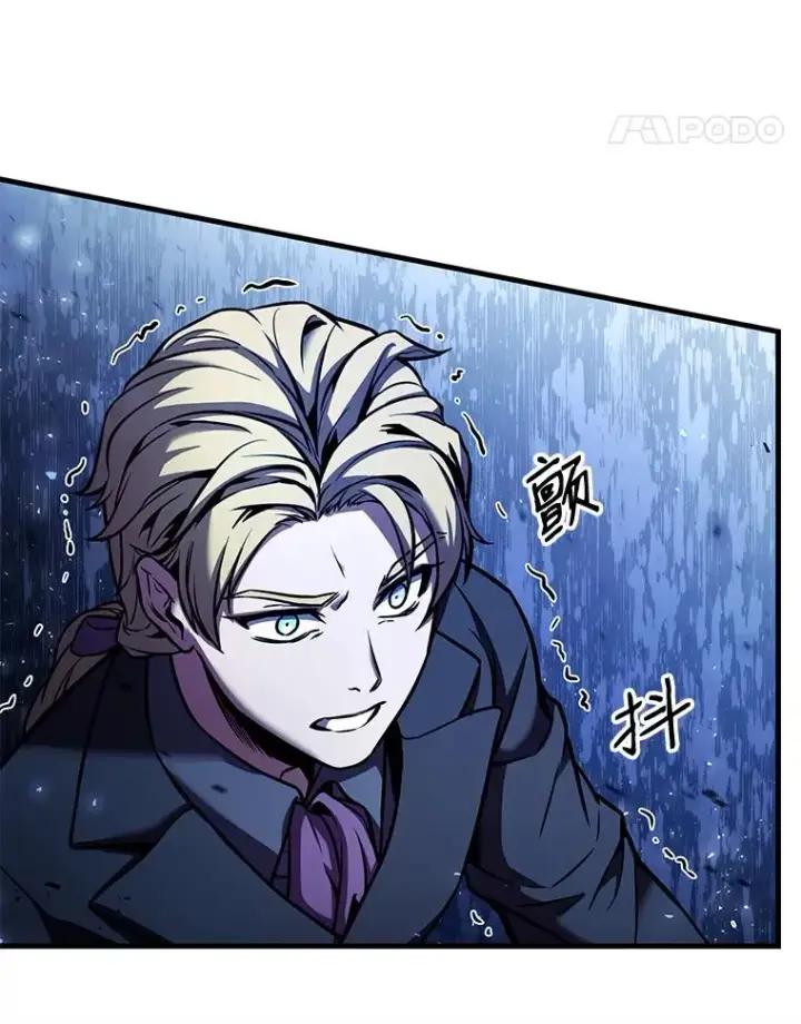 《史诗级枪骑士再临》19.魔剑师出世图19