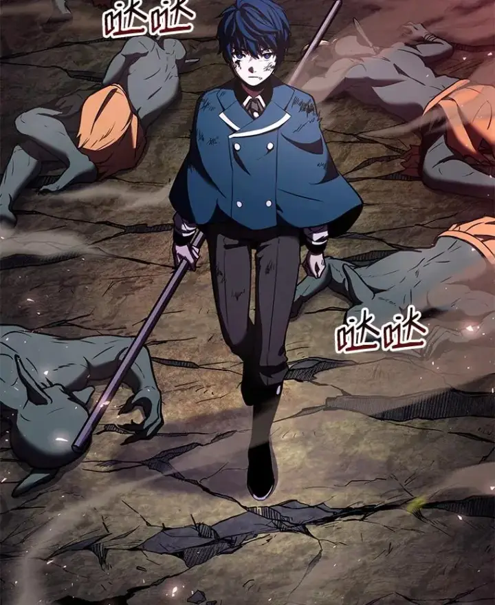 《史诗级枪骑士再临》19.魔剑师出世图3