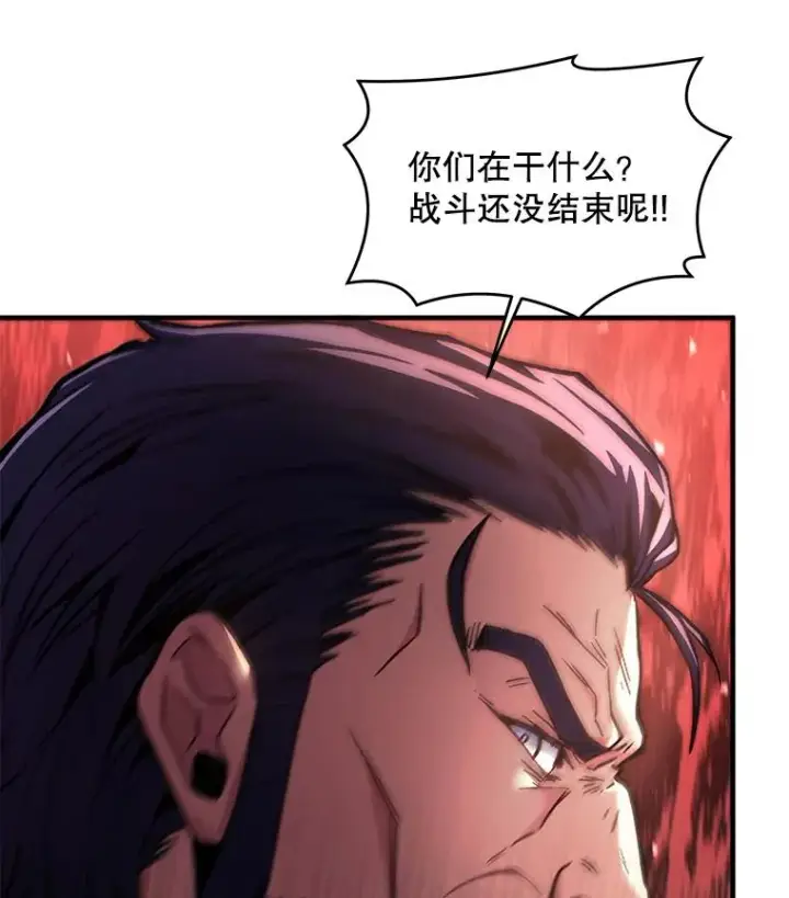 《史诗级枪骑士再临》19.魔剑师出世图32