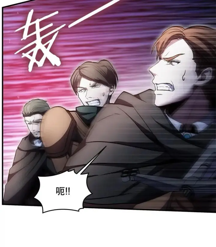 《史诗级枪骑士再临》19.魔剑师出世图34